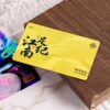 NFC Business Cards